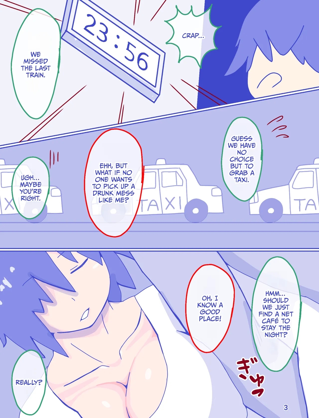 Kaa-san to Omoide no Shimapan - Page 5