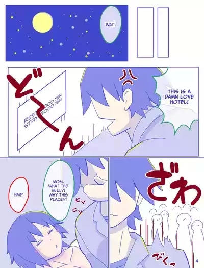 Kaa-san to Omoide no Shimapan 6
