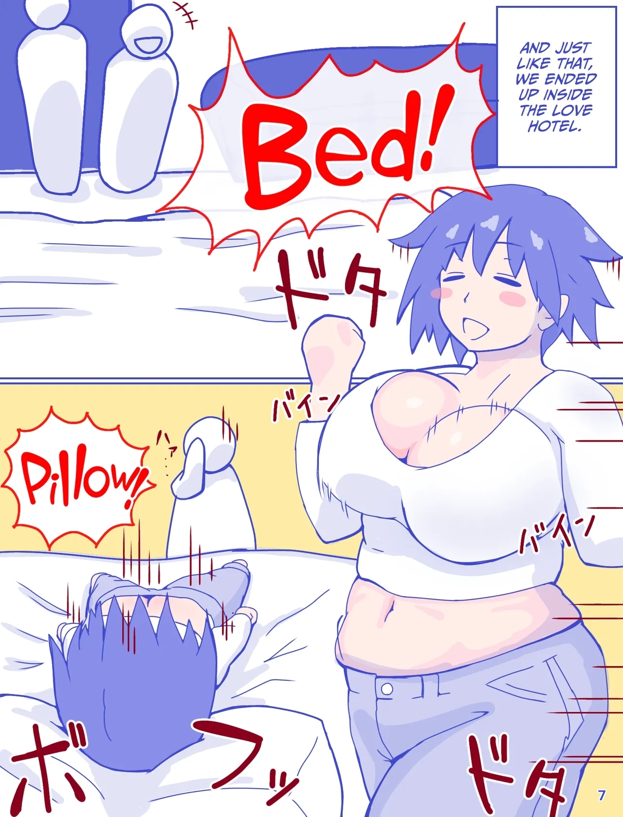 Kaa-san to Omoide no Shimapan - Page 9