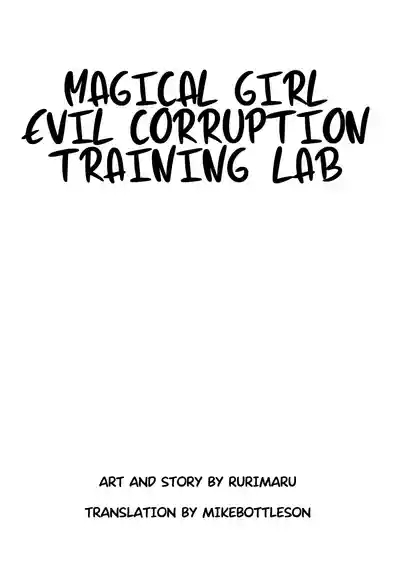 Magical Girl Evil Corruption Training Lab| Mahou Shoujo Akuochi Choukyou Lab 3