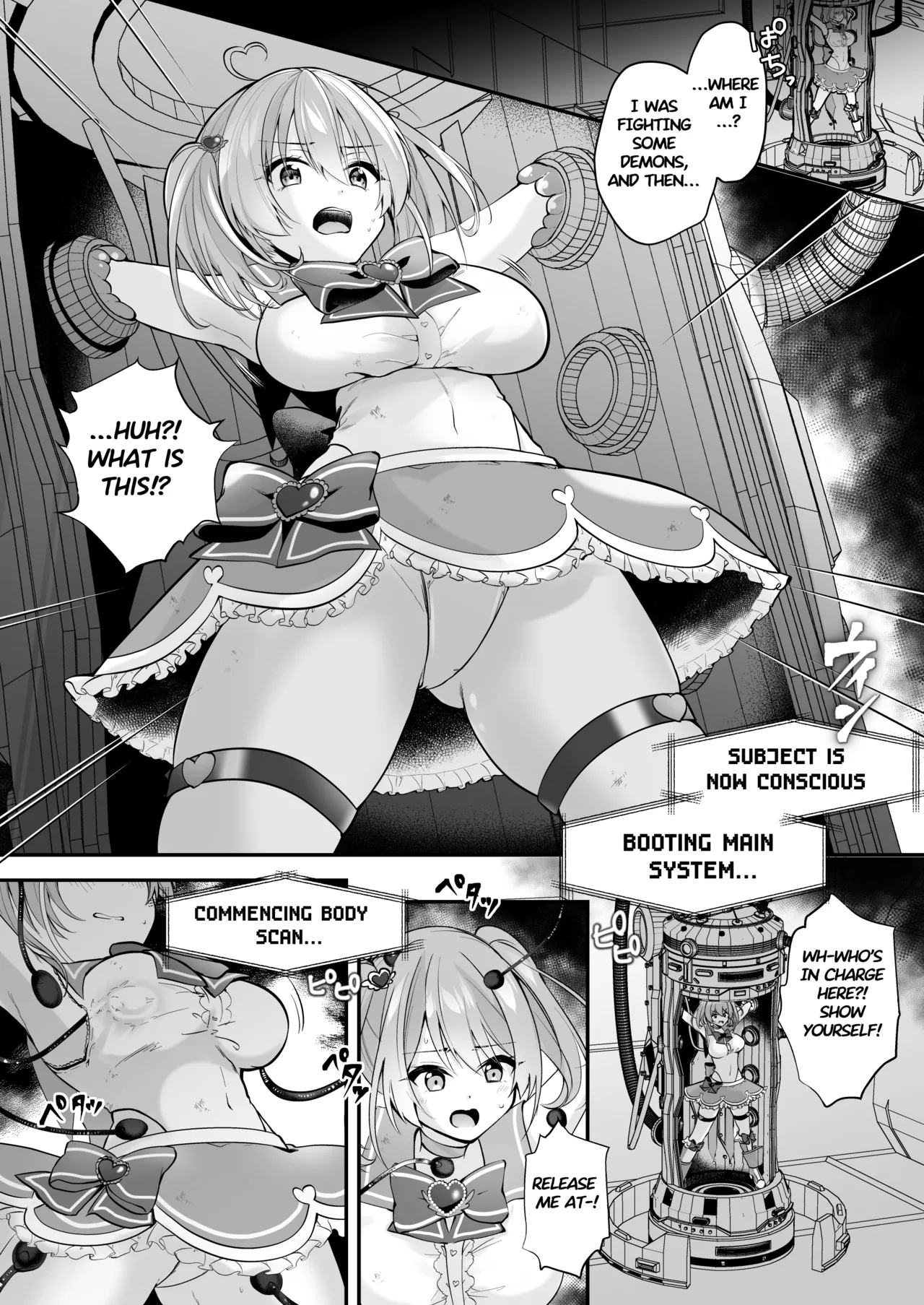 Magical Girl Evil Corruption Training Lab| Mahou Shoujo Akuochi Choukyou Lab - Page 7