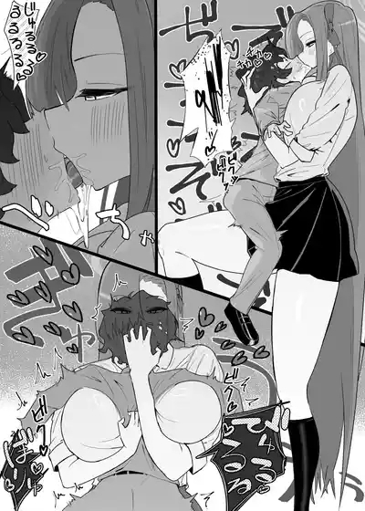 ちっちゃ先生がアスナに襲われる話１ 3