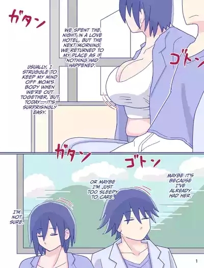 Kaa-san to Omoide no Shimapan 2 2
