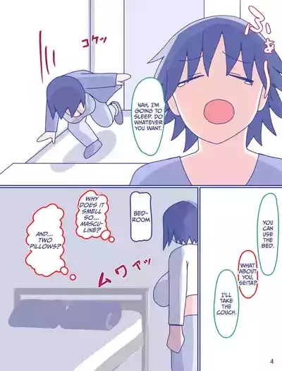 Kaa-san to Omoide no Shimapan 2 5