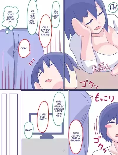 Kaa-san to Omoide no Shimapan 2 8