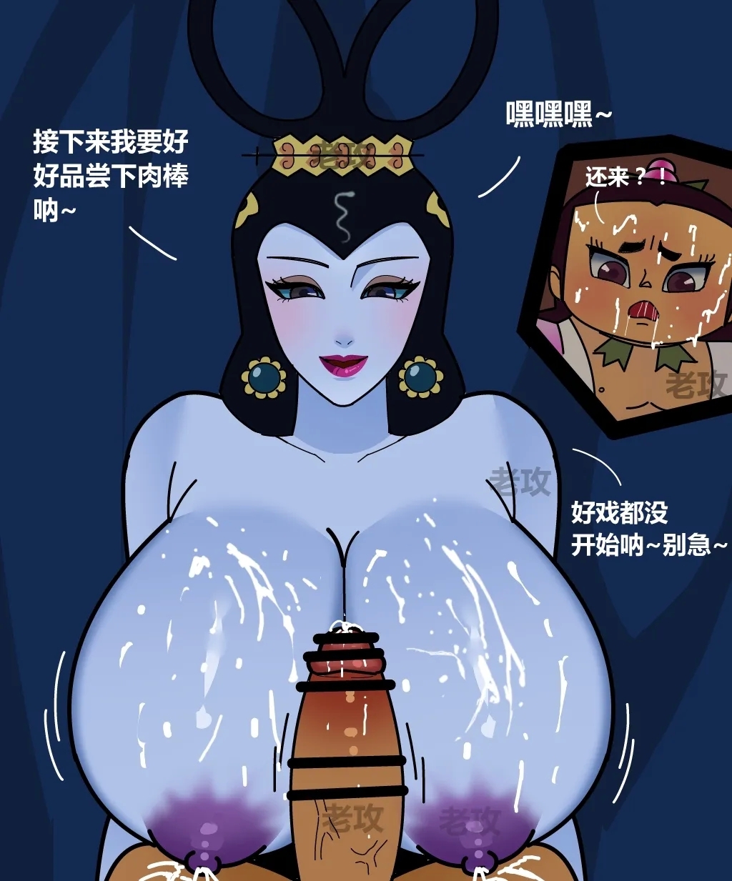 hulu xiongdi | calabash brothers - Page 11