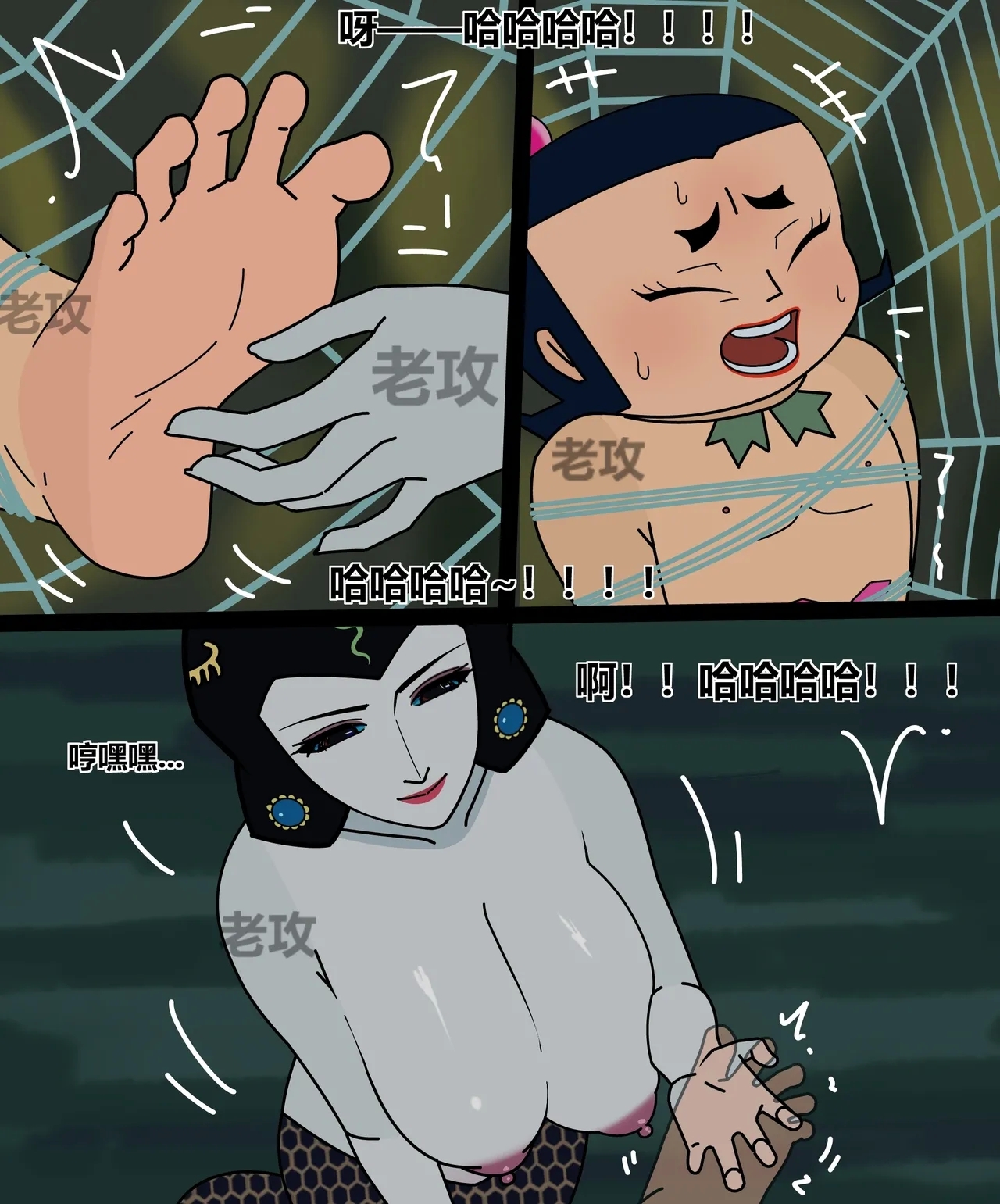 hulu xiongdi | calabash brothers - Page 162