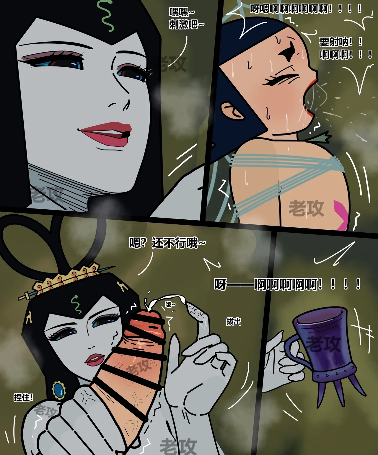 hulu xiongdi | calabash brothers - Page 168