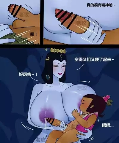 hulu xiongdi | calabash brothers 5