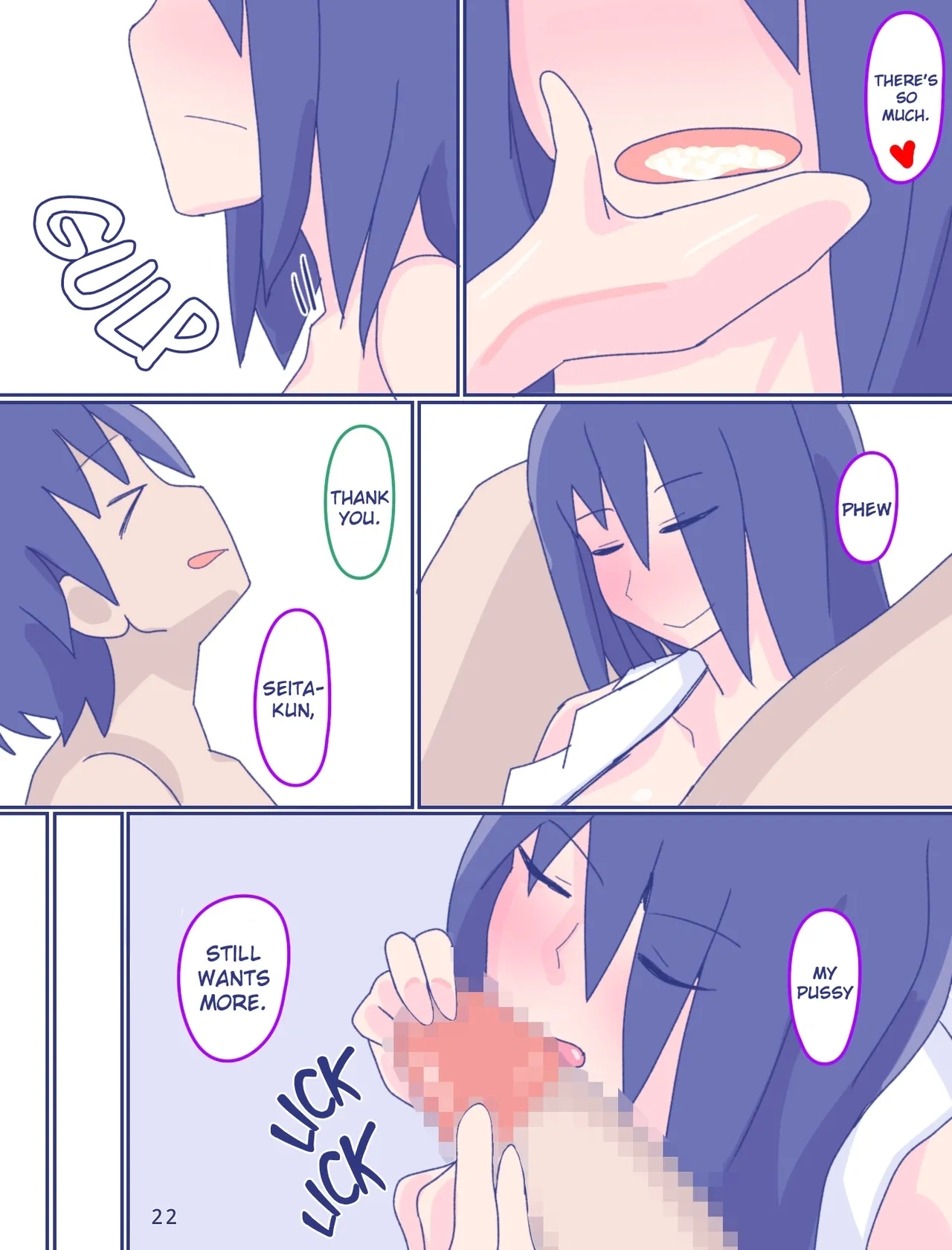 Kaa-san to Omoide no Shimapan3 Zenpen - Page 22