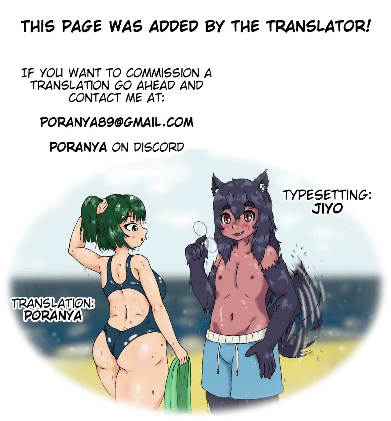 Kaa-san to Omoide no Shimapan3 Zenpen - Page 35