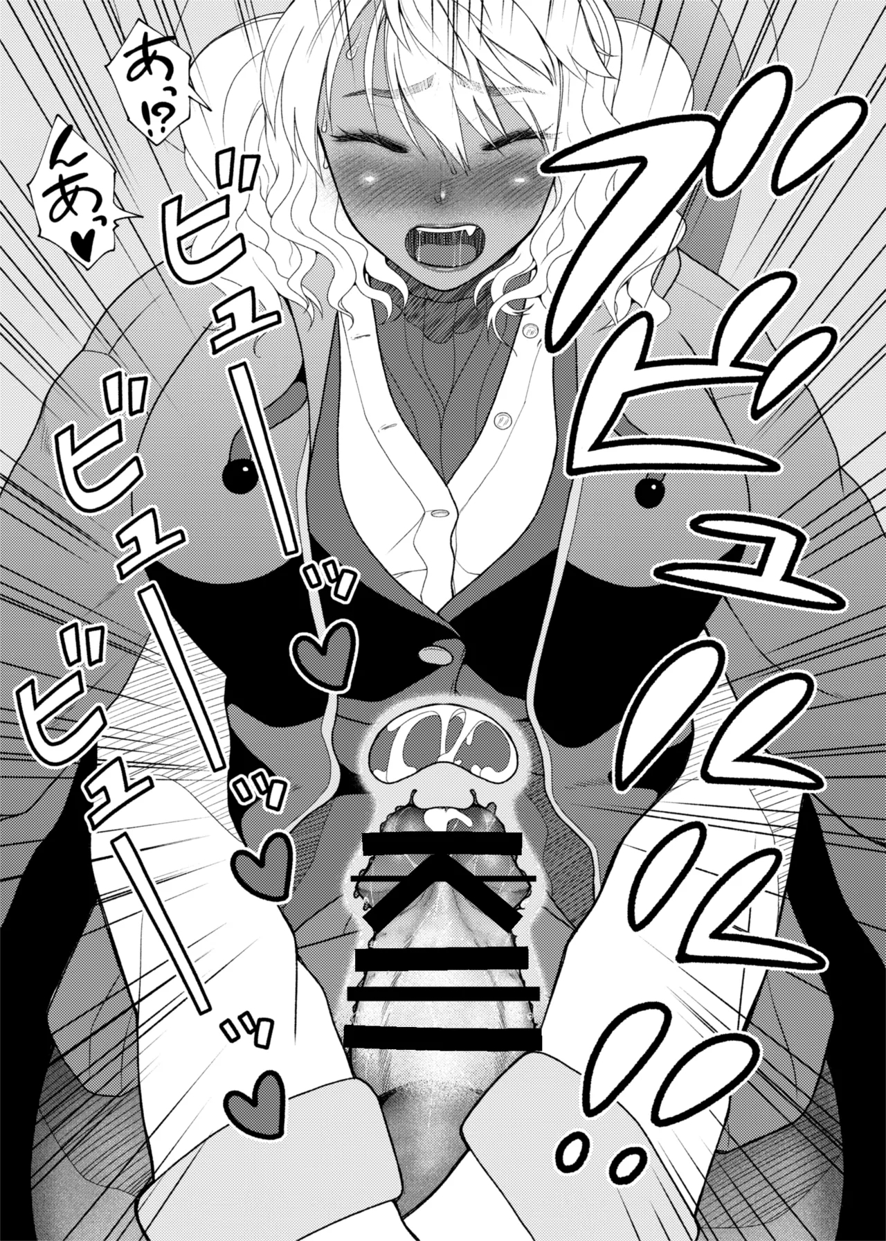 FutaBitch Arc 11 and 12 - Page 12