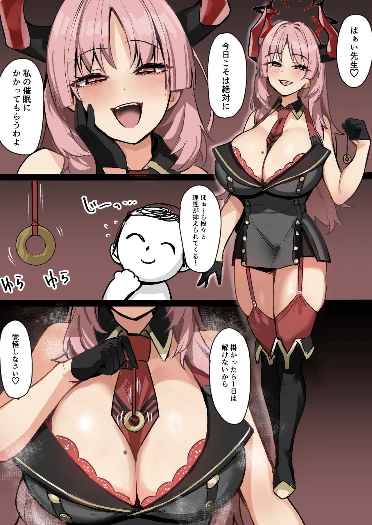 Blue Archive Mise Yari Goudou - Page 23