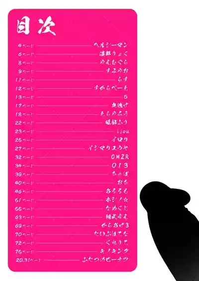 Blue Archive Mise Yari Goudou 3