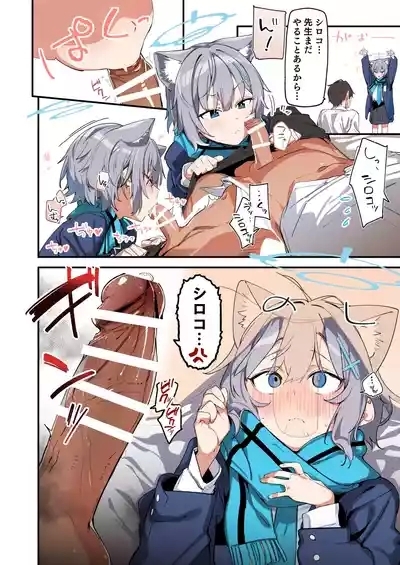 Blue Archive Mise Yari Goudou 6