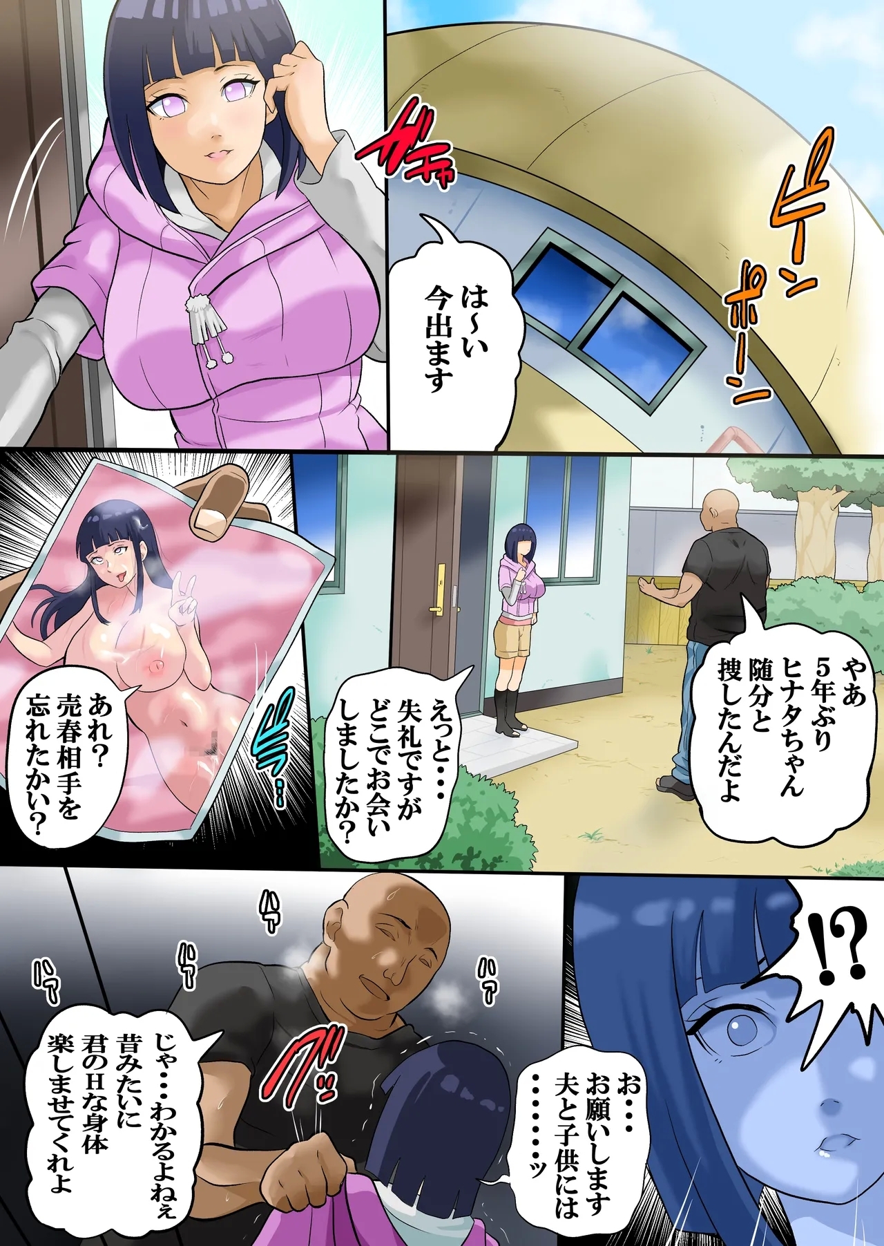 4 - Page 2