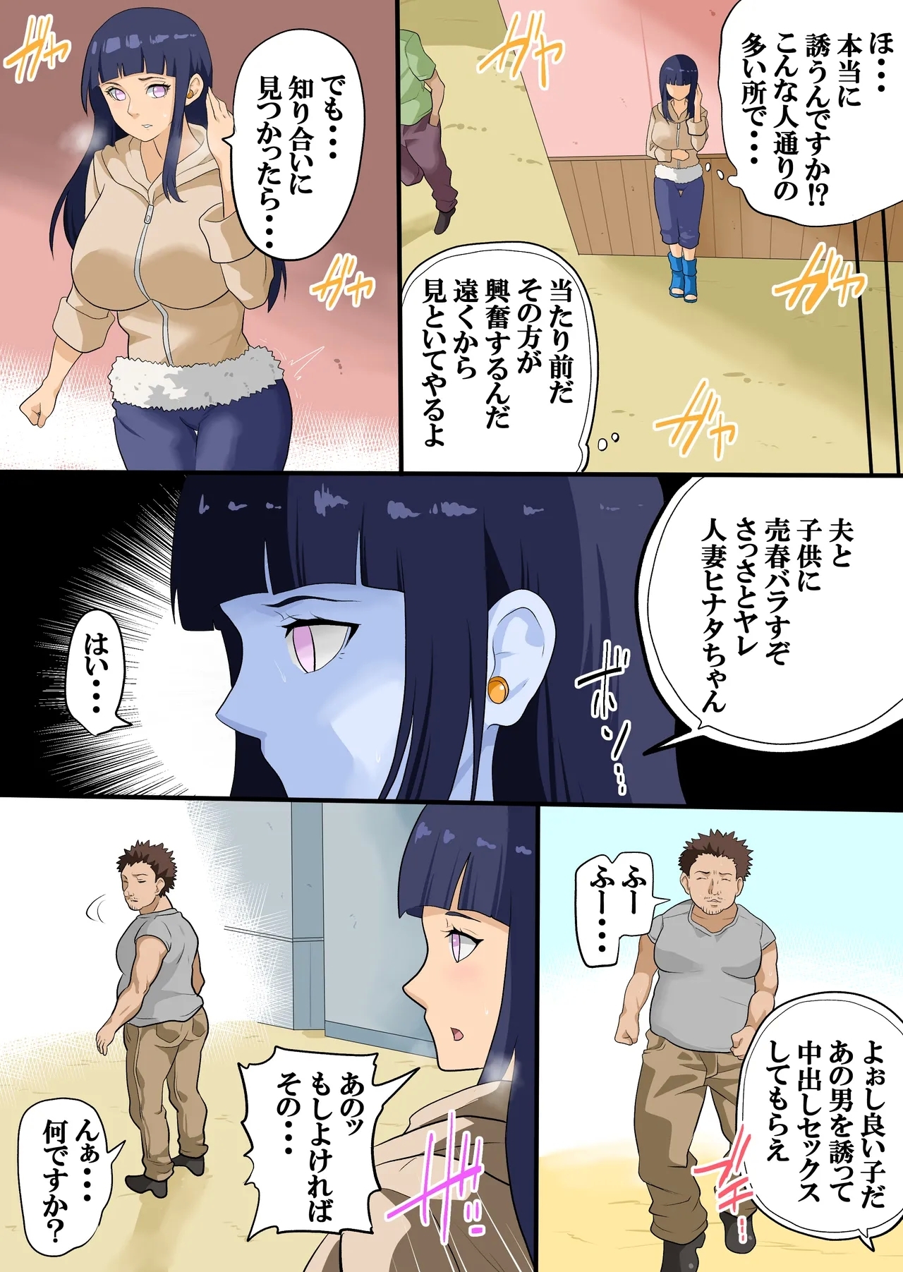4 - Page 9