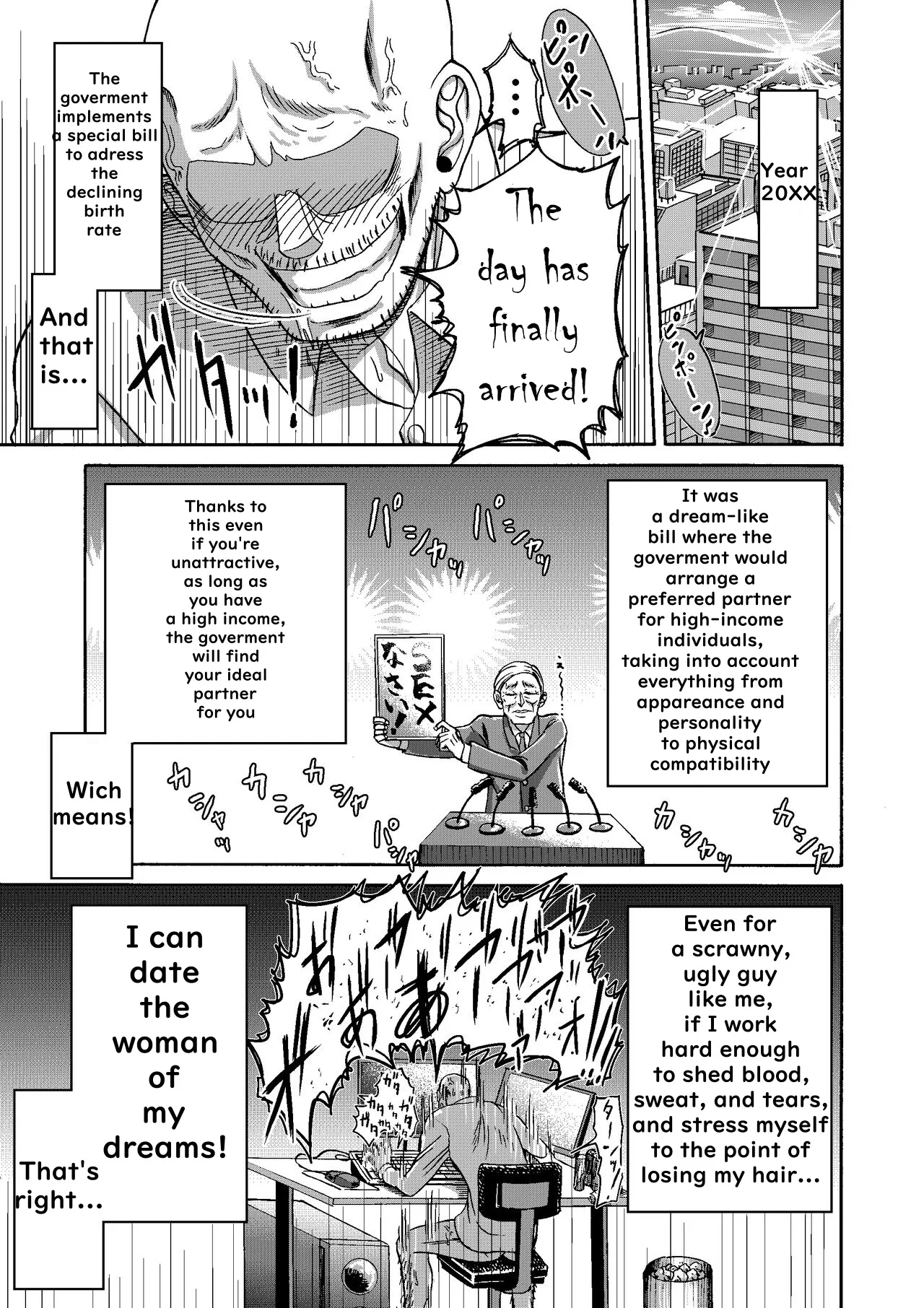 [三浦鋼大] 頑張って働いてたら くそでかギャルが来たんだが? [英訳] - Hentaiaz.com - 2