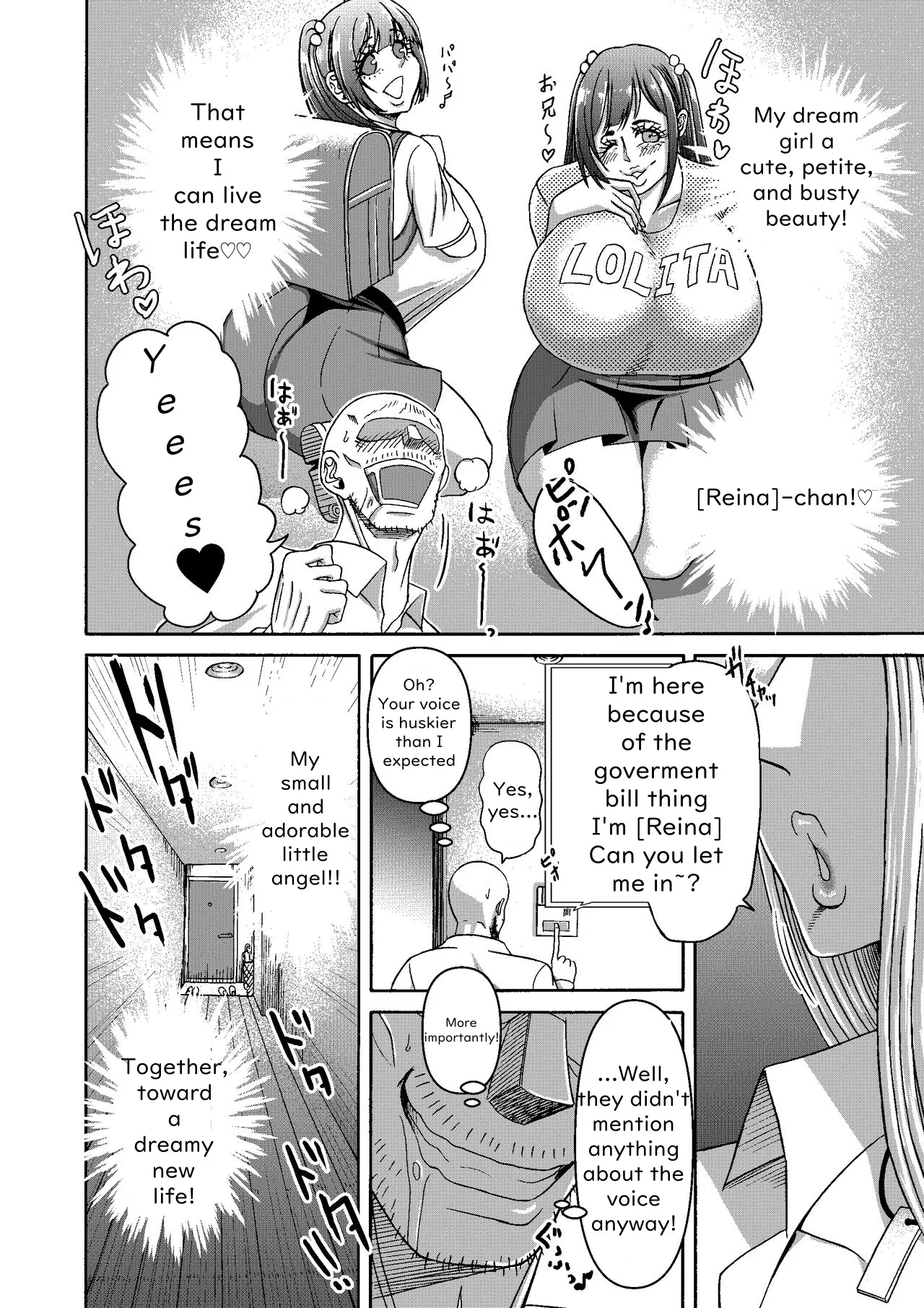 [三浦鋼大] 頑張って働いてたら くそでかギャルが来たんだが? [英訳] - Hentaiaz.com - 3