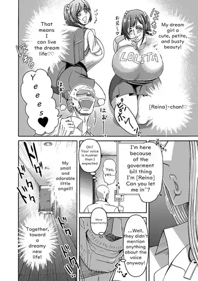 Ganbatte Hataraitetara Kusodeka Gal ga Kitan daga? | I Was Working Hard, Then This Ridiculously Huge Gal Showed Up 3