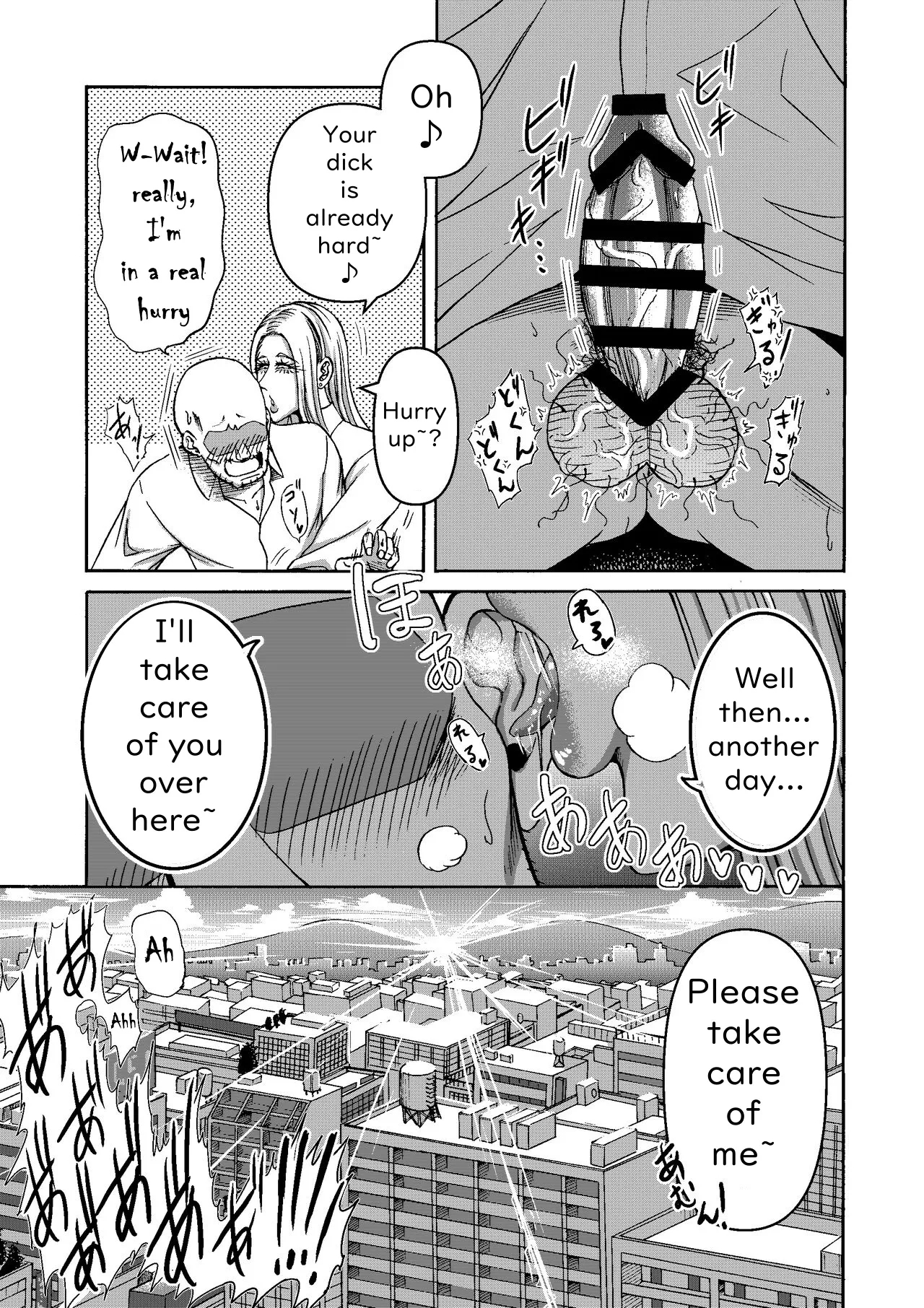 Ganbatte Hataraitetara Kusodeka Gal ga Kitan daga? | I Was Working Hard, Then This Ridiculously Huge Gal Showed Up - Page 52