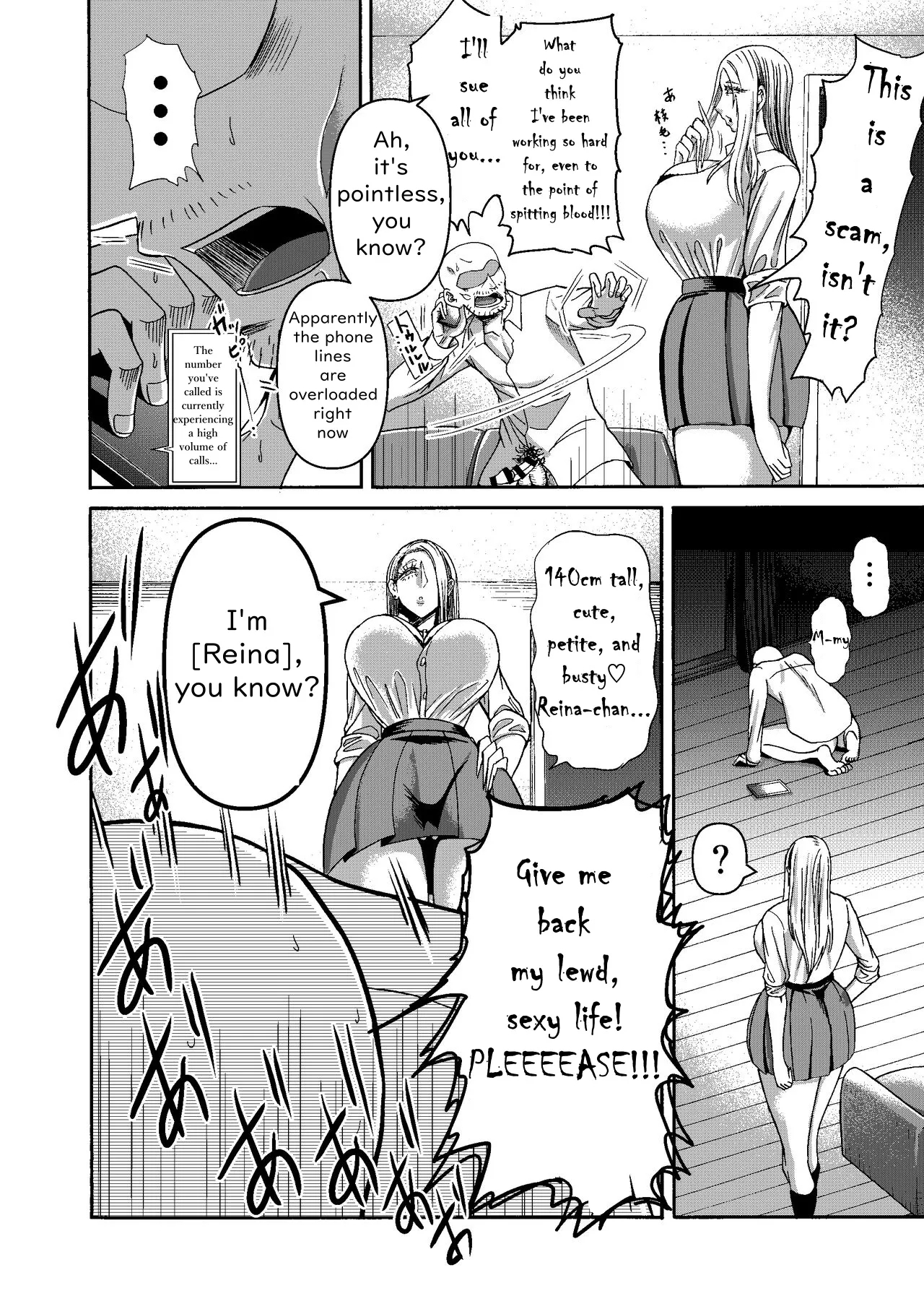 Ganbatte Hataraitetara Kusodeka Gal ga Kitan daga? | I Was Working Hard, Then This Ridiculously Huge Gal Showed Up - Page 8