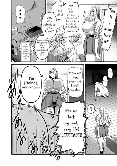 Ganbatte Hataraitetara Kusodeka Gal ga Kitan daga? | I Was Working Hard, Then This Ridiculously Huge Gal Showed Up 8