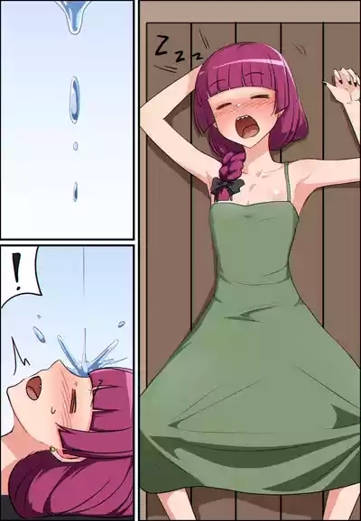 Bocchi the Rock! - Kikuri Hiroi │ 1