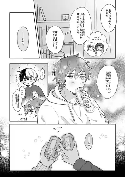 INSIDE 4