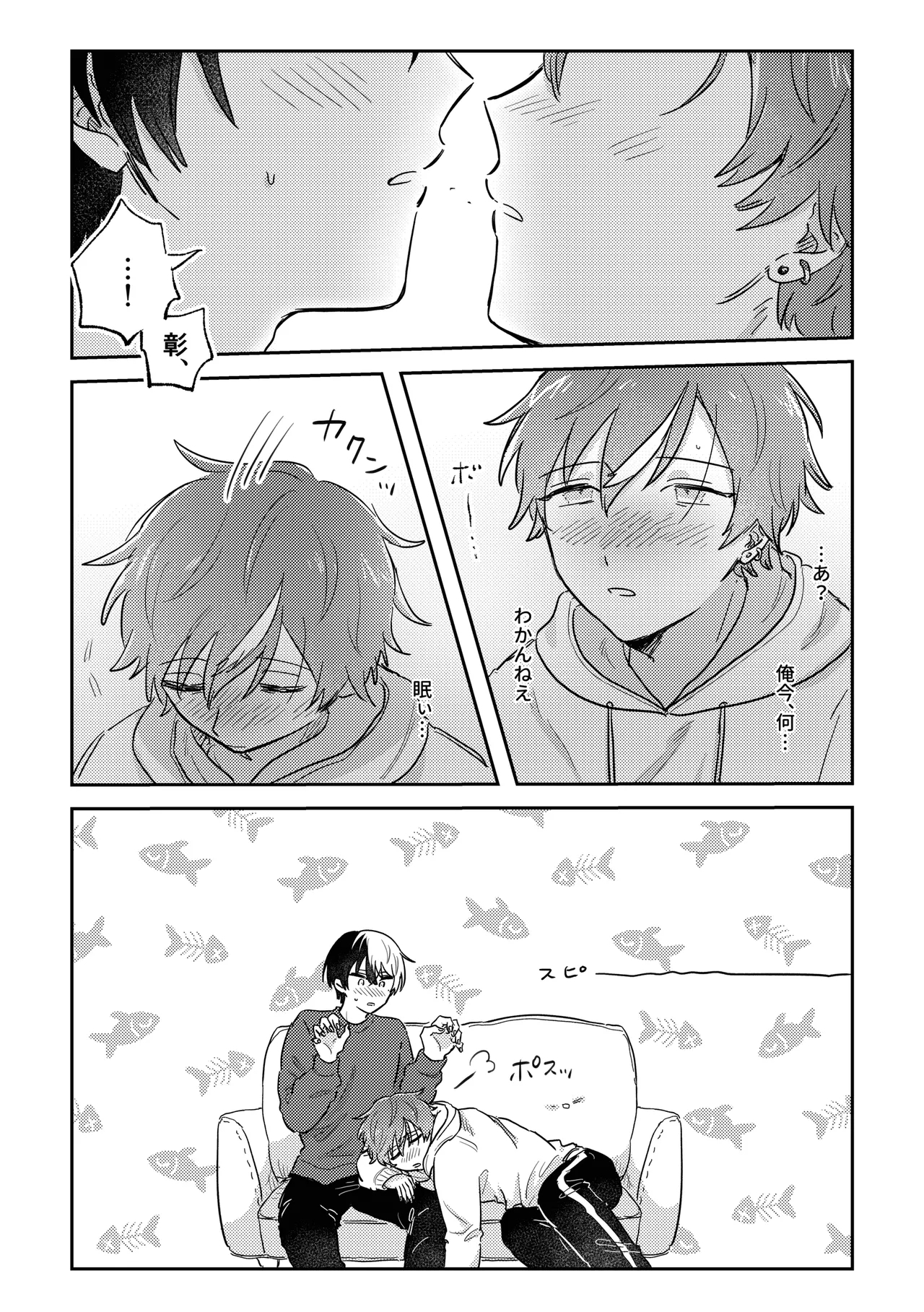 INSIDE - Page 7