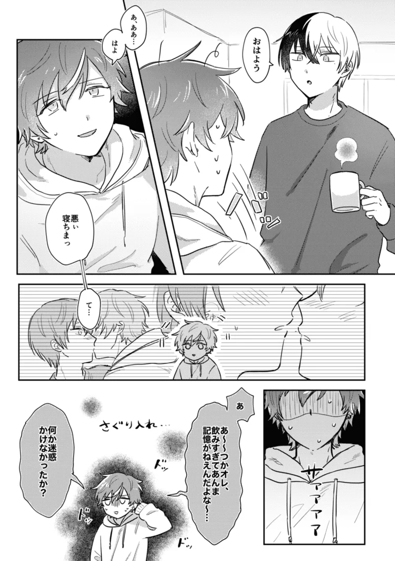 INSIDE - Page 9