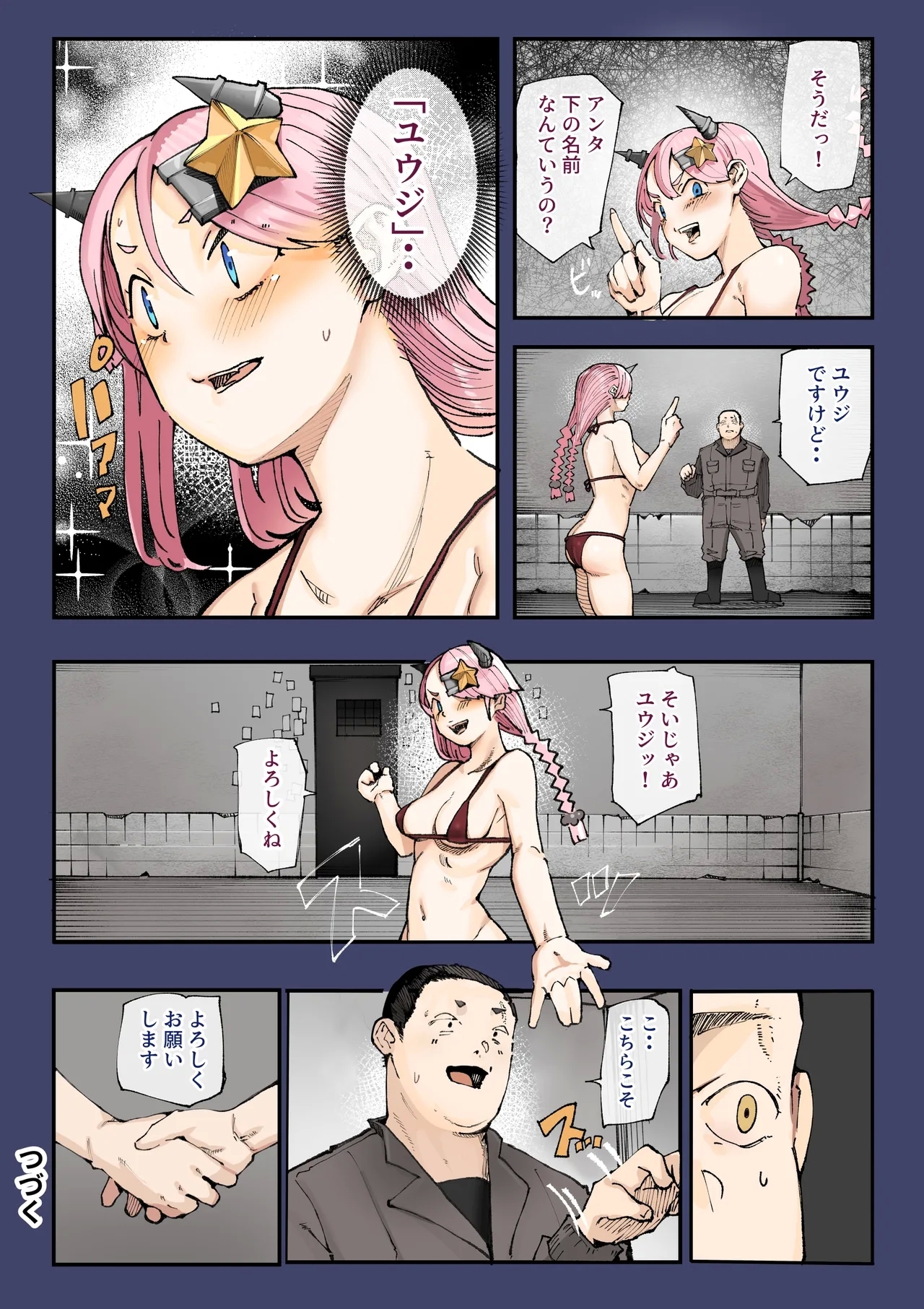 Isekai ni Ittara Ero Manga no Sekai datta... Ohanashi - Page 73