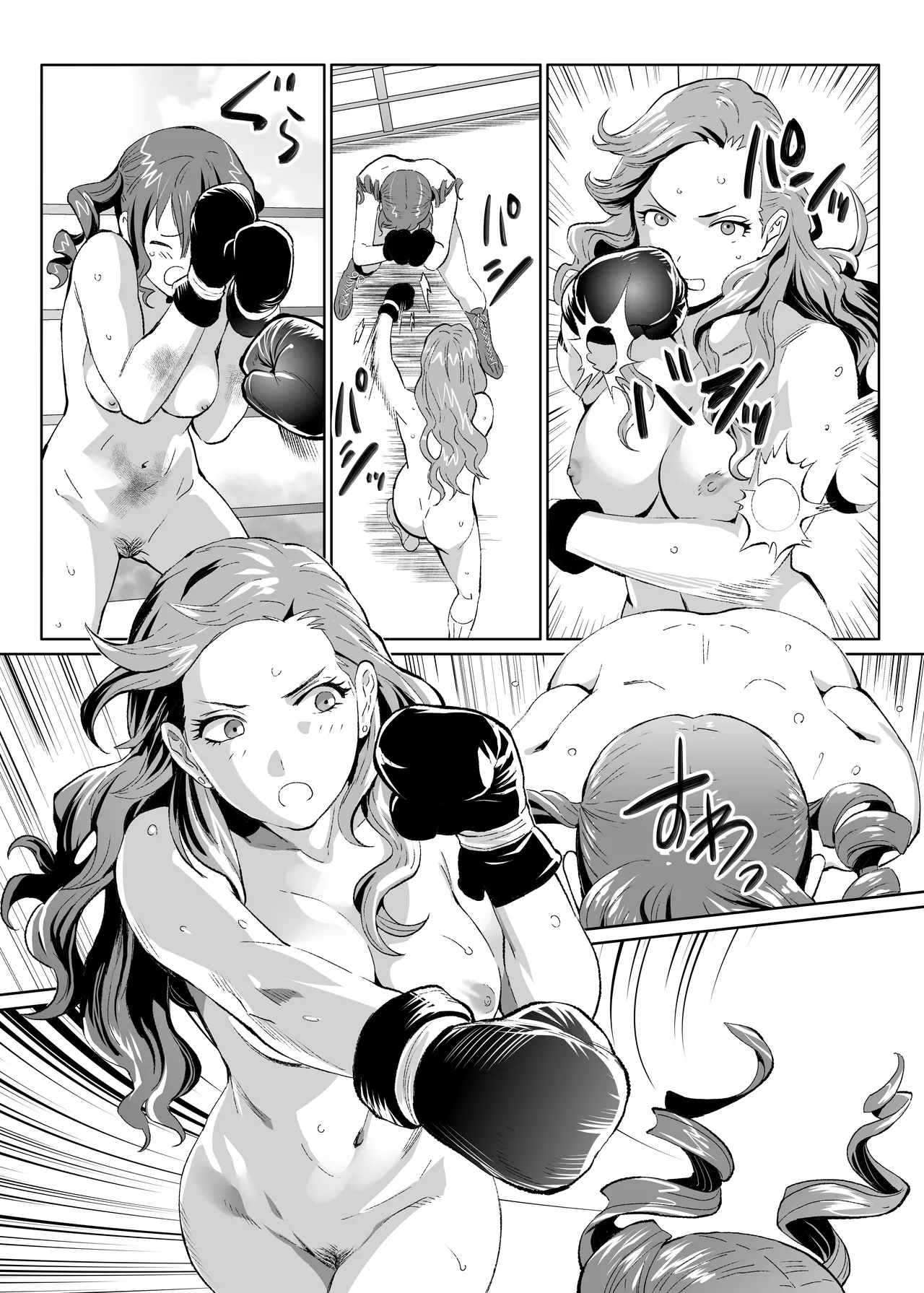 Poppin' Blow 10