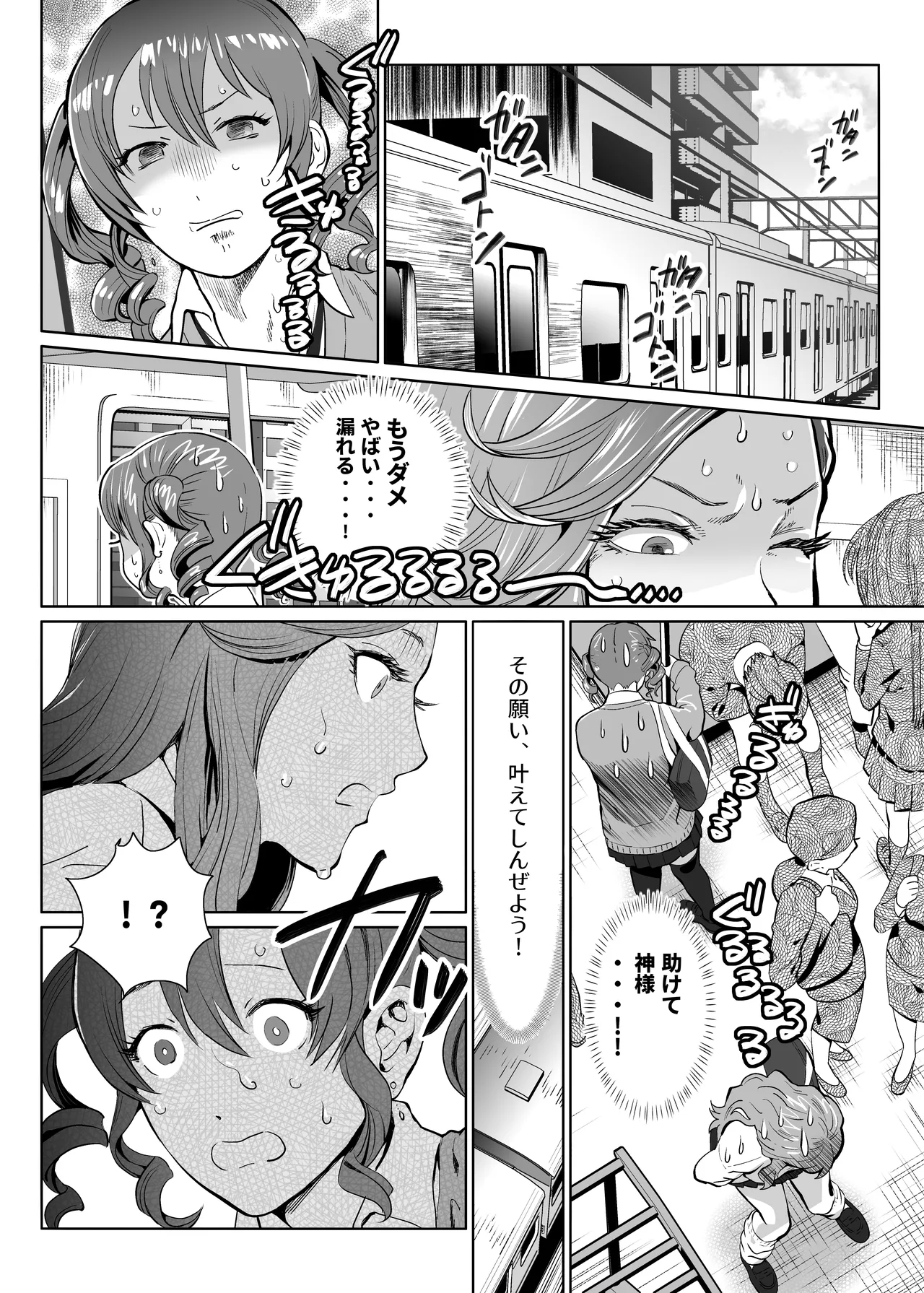 Poppin' Blow 2