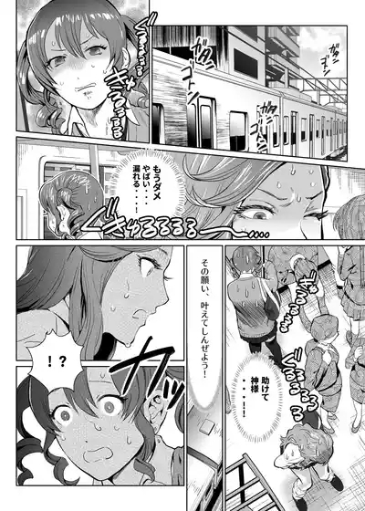 Poppin' Blow 3