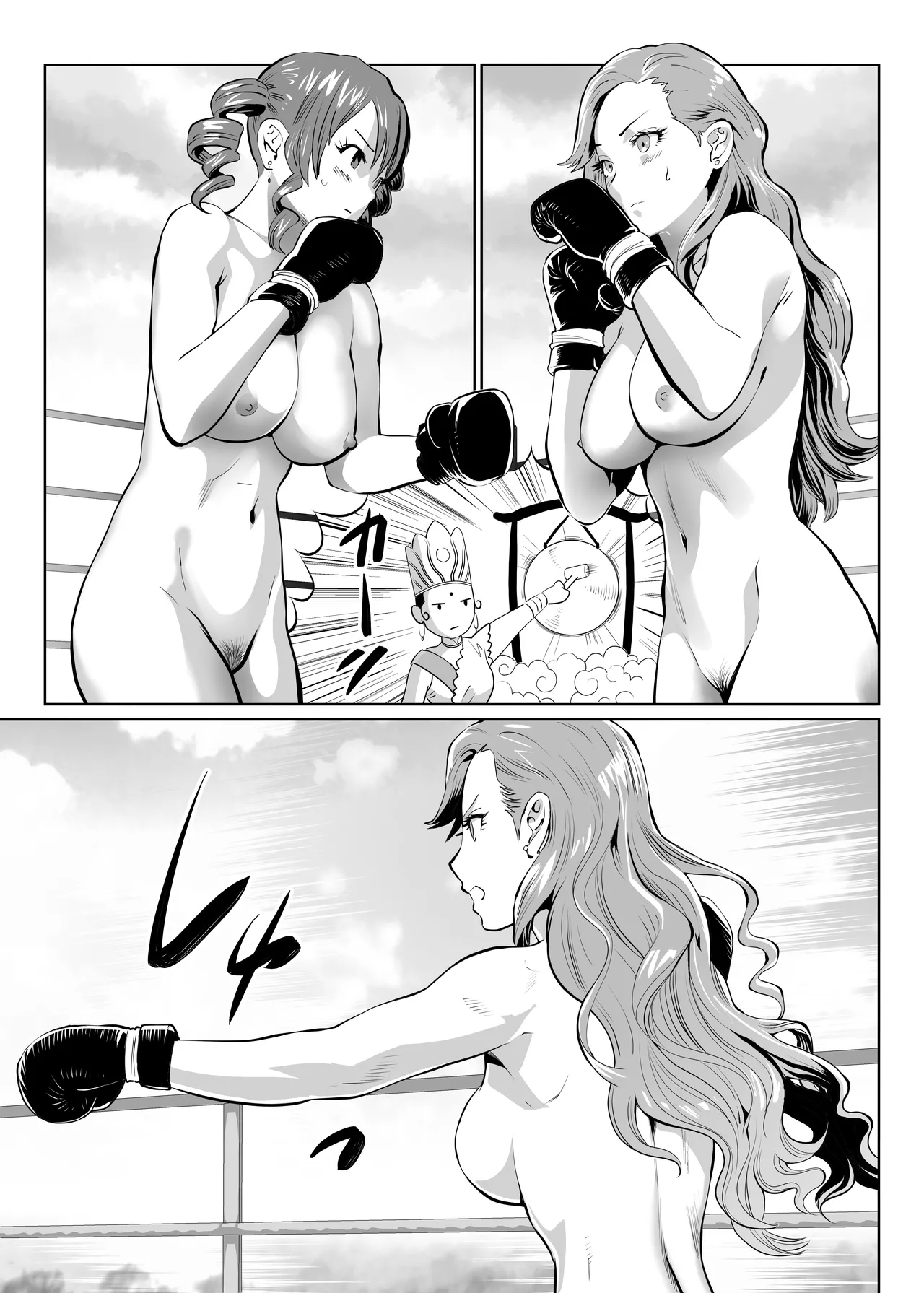 Poppin' Blow 7