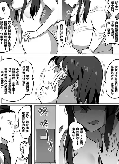 拓印皮画 10