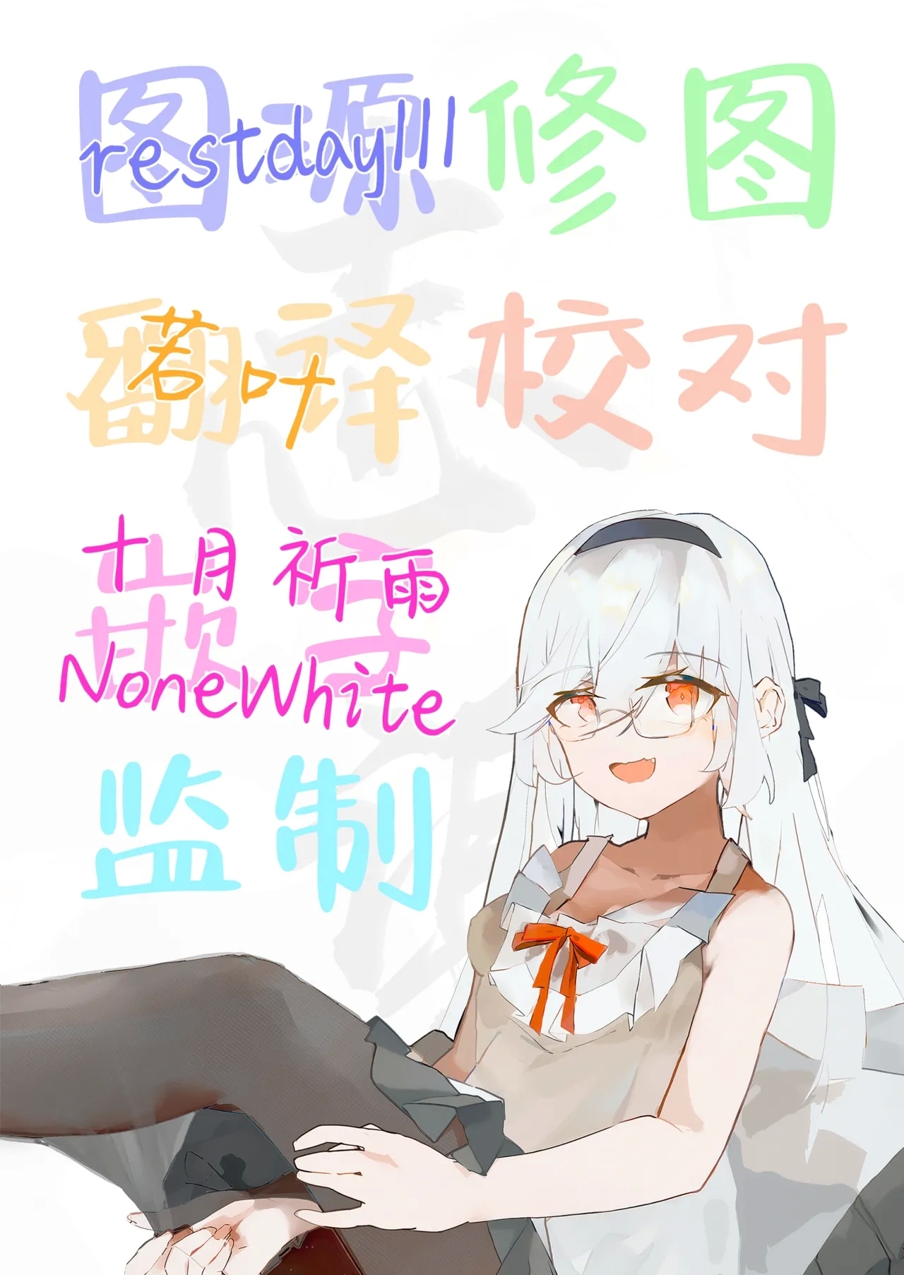 Kuzu Onna o Kau 2 | 买下拜金渣女2 - Page 48
