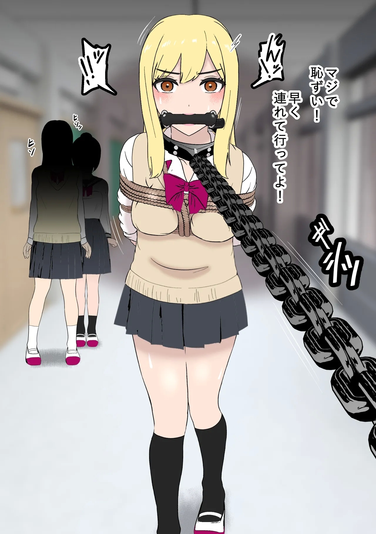 Fūki Torishimari Kiroku 11