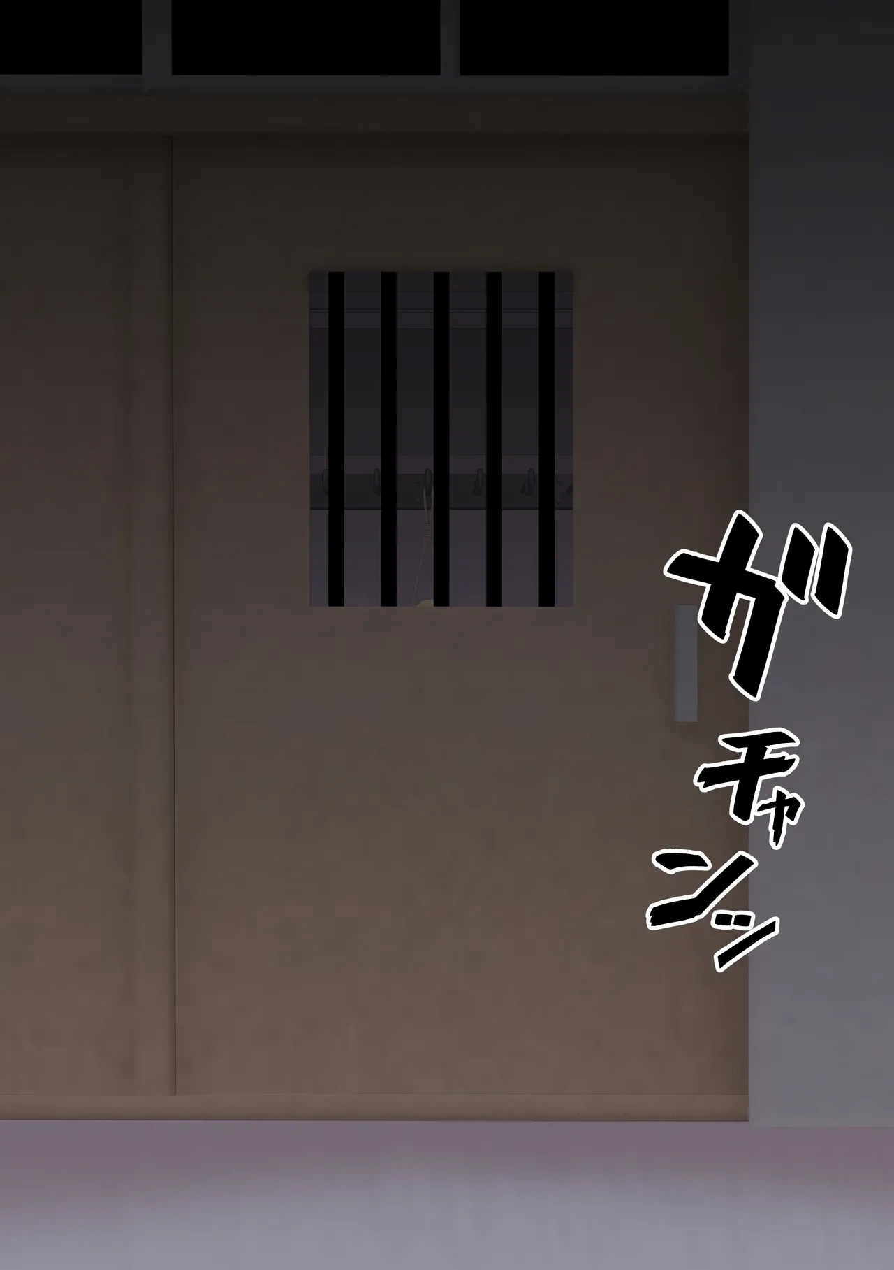 Fūki Torishimari Kiroku 54
