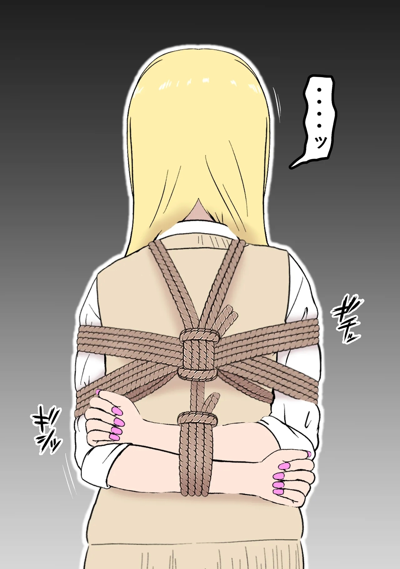 Fūki Torishimari Kiroku 5