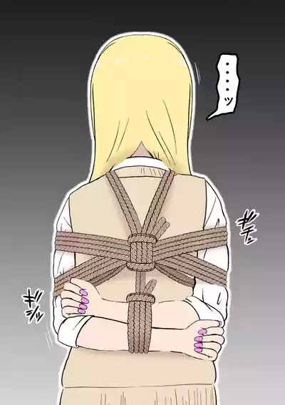 Fūki Torishimari Kiroku 6