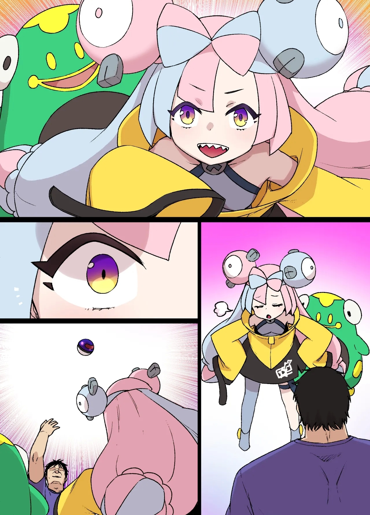 Slave Ball Sennou - Page 14