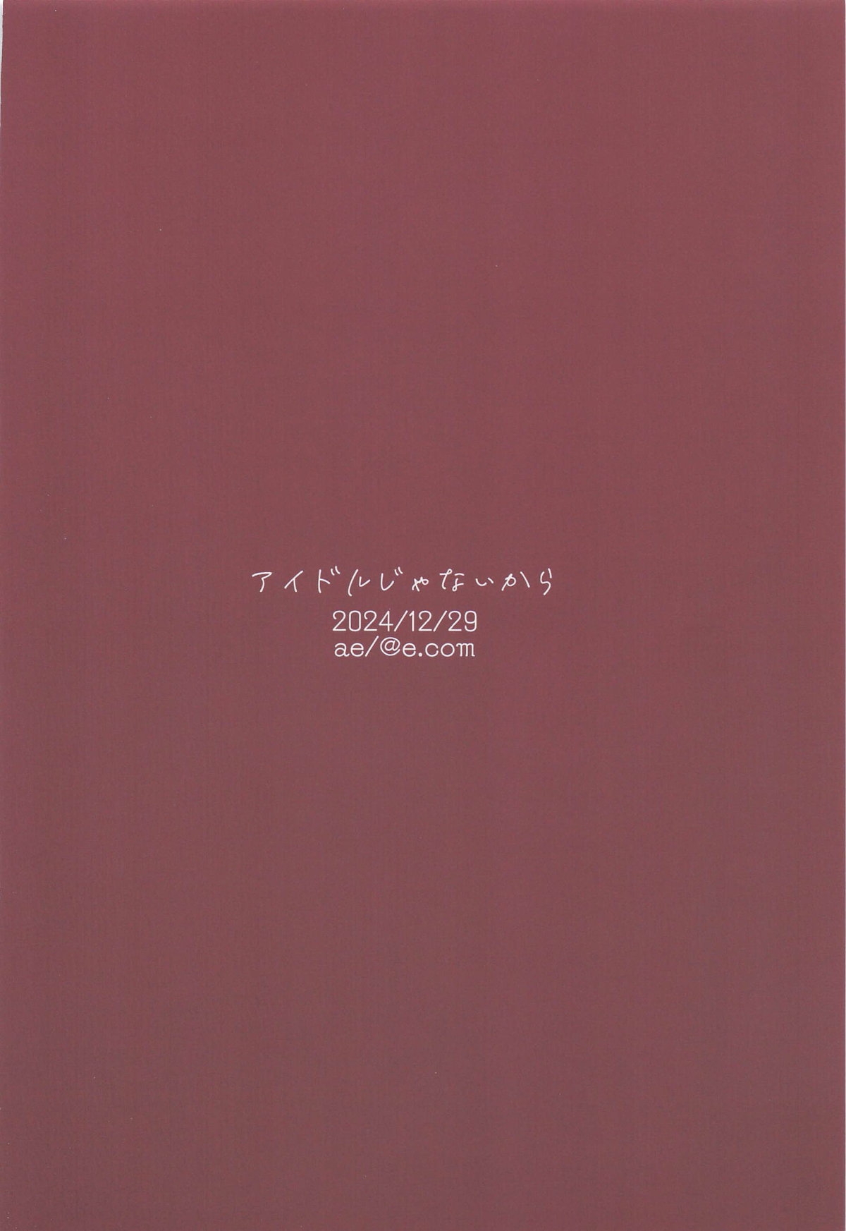 Idol ja Nai kara - Page 28