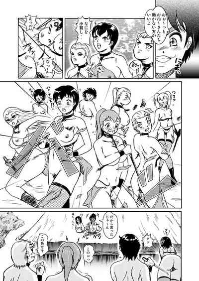 Nawamaru 5