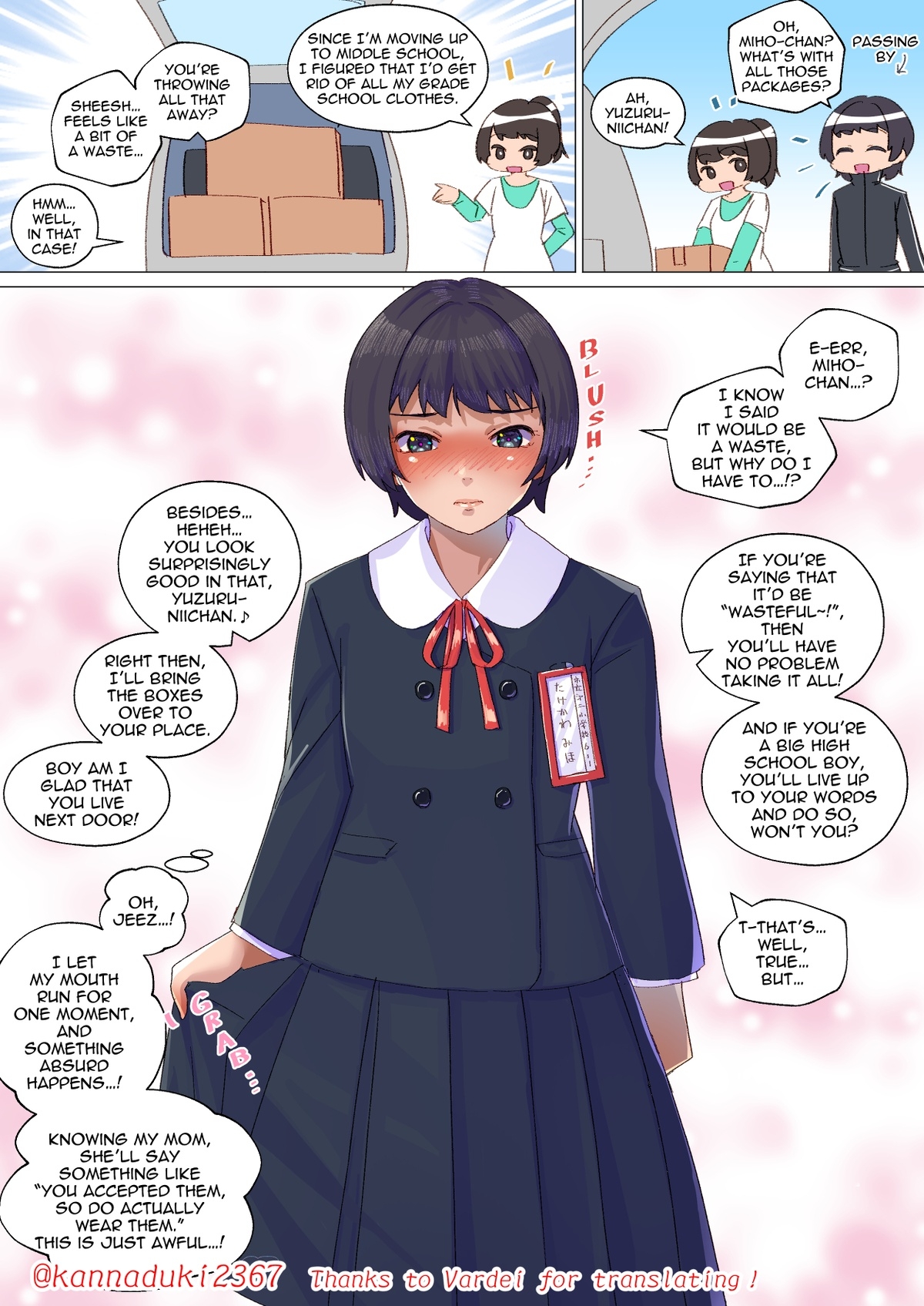 おさがり少年 - Hentaiaz.com - 1