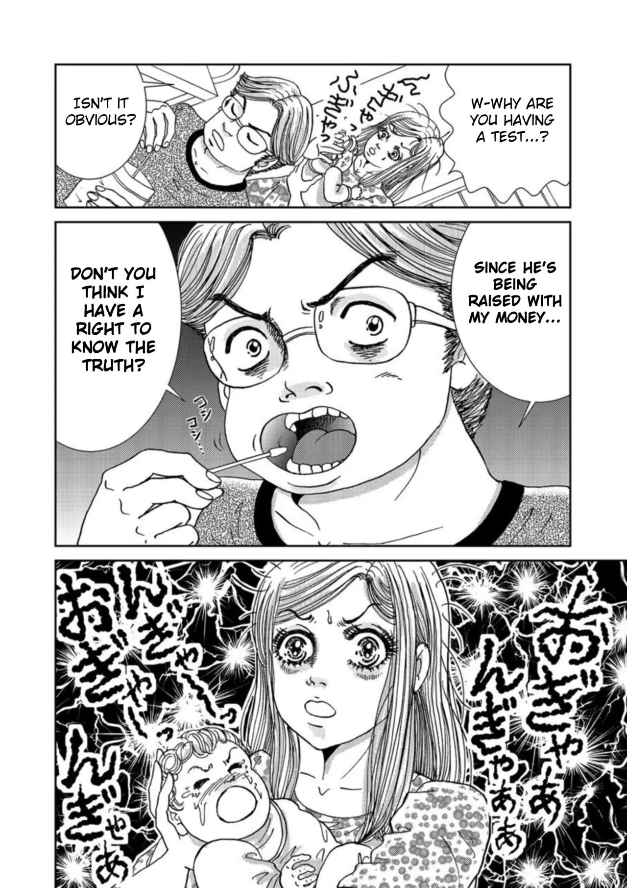 Takuran Joshi wa Takaraka ni Warau 1 | The Cuckoo Girl Laughs Loudly 1 - Page 32