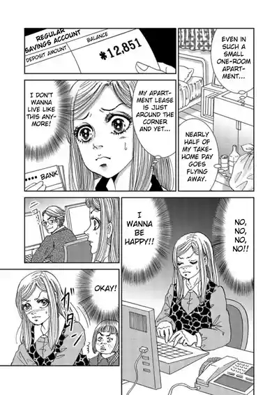 Takuran Joshi wa Takaraka ni Warau 1 | The Cuckoo Girl Laughs Loudly 1 7