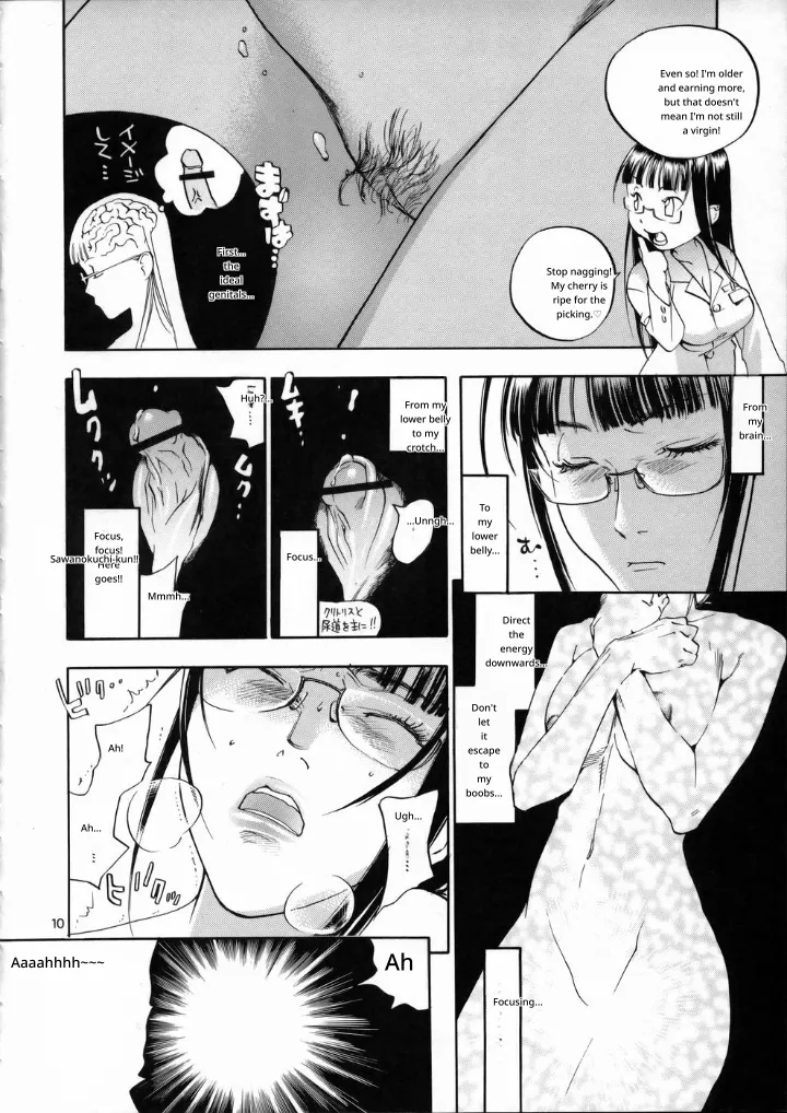 Pink Sniper Maniax 02 - Page 9