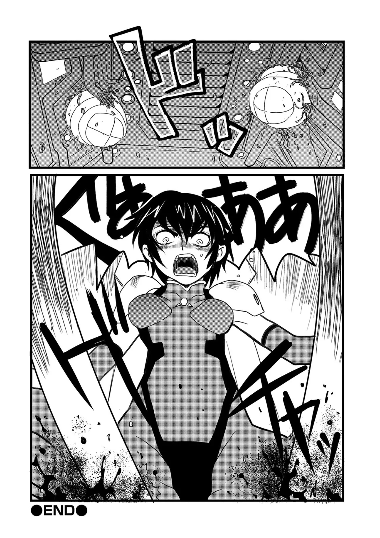 弾道メカ ザンスカッド 第2話 - Page 25